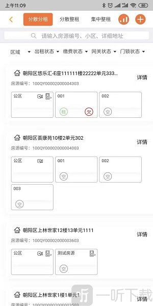 玛泰智能app下载-玛泰智能安卓版下载