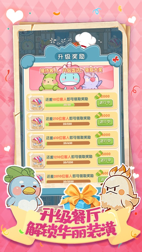 动力食堂