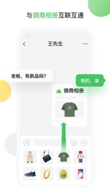 群输入法