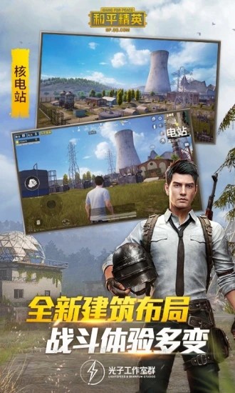 七夕兔畫質助手app