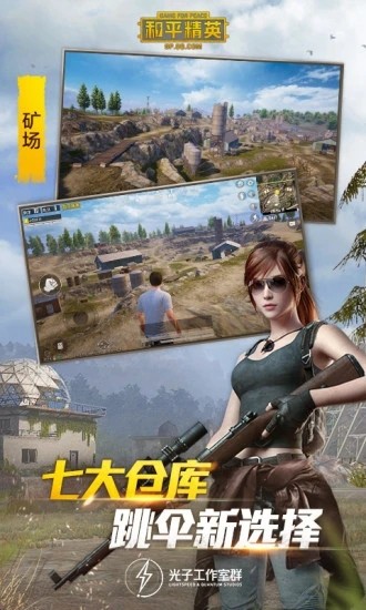 七夕兔畫質助手app