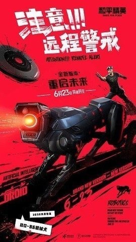 自豪畫質助手