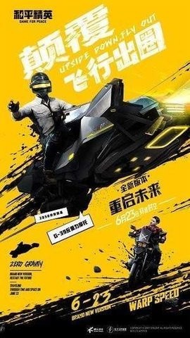 自豪畫質助手