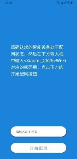 海彭管家