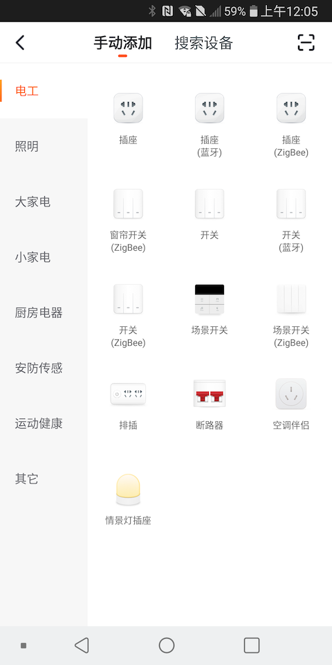 吖咕智能