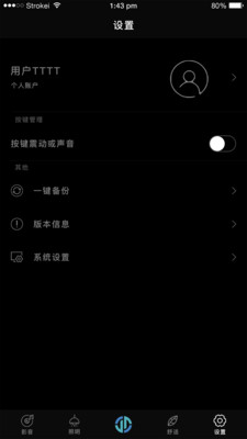 ESTIN智慧生活