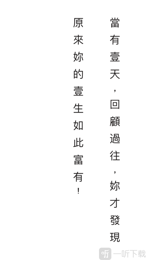 日小记