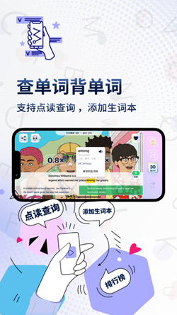 每日一句