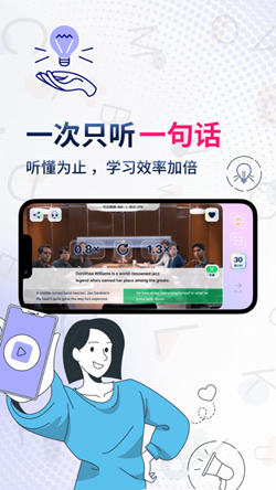 每日一句