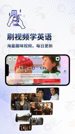 每日一句
