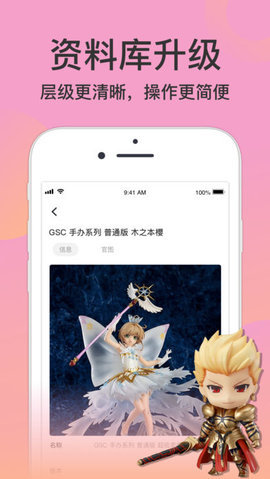 妖次元动漫