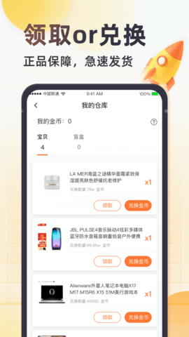 奇趣盲盒