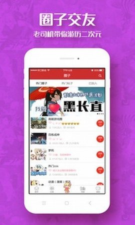 嘿漫cc漫网