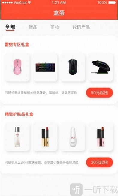 乐多品购