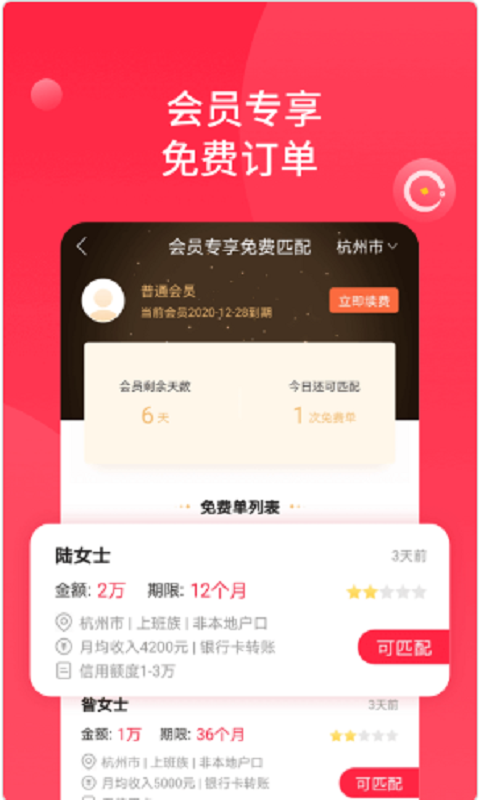 链单炉