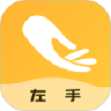 左手视频编辑
