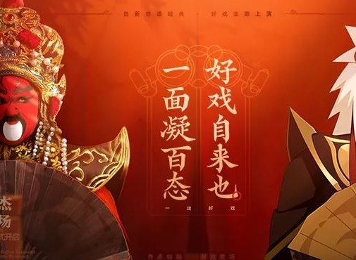火影忍者手游自来也事件后续  自来也七天签到免费送