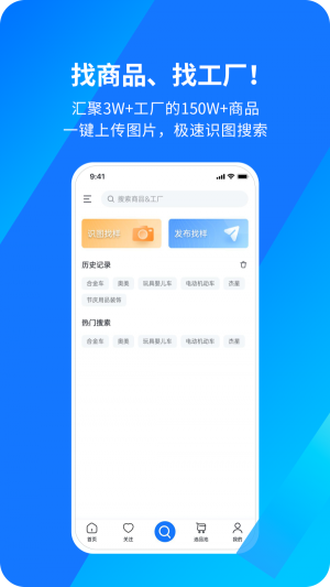 宜采有货