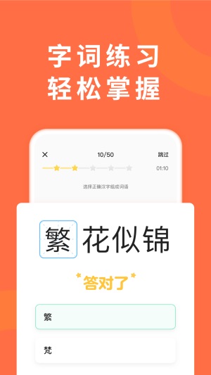 小猴家长