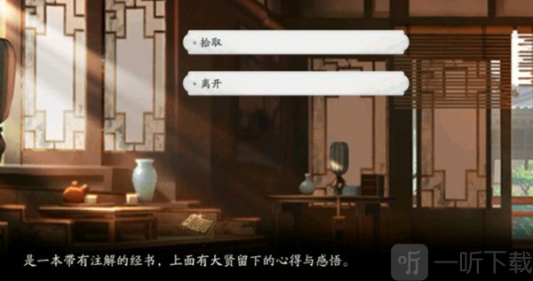 武林闲侠江湖少林寺任务攻略 江湖少林寺任务怎么完成