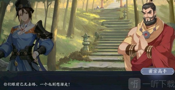 武林闲侠江湖少林寺任务攻略 江湖少林寺任务怎么完成