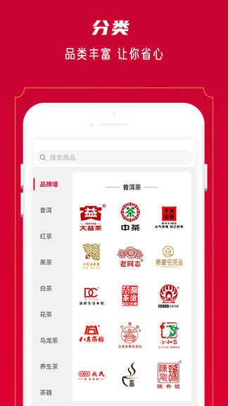 闲品