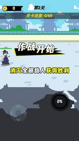 蜀山御风行