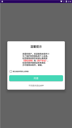 韩漫壁纸