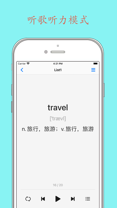 Daily背单词