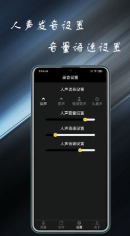 python编程酱