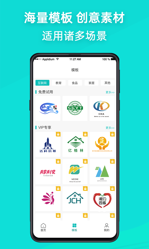 logo商标设计
