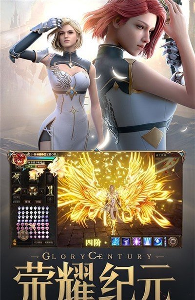 荣耀王座