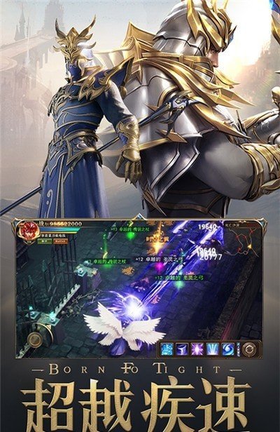 荣耀王座