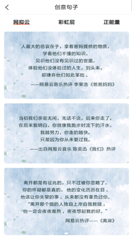 特殊文字名片助手