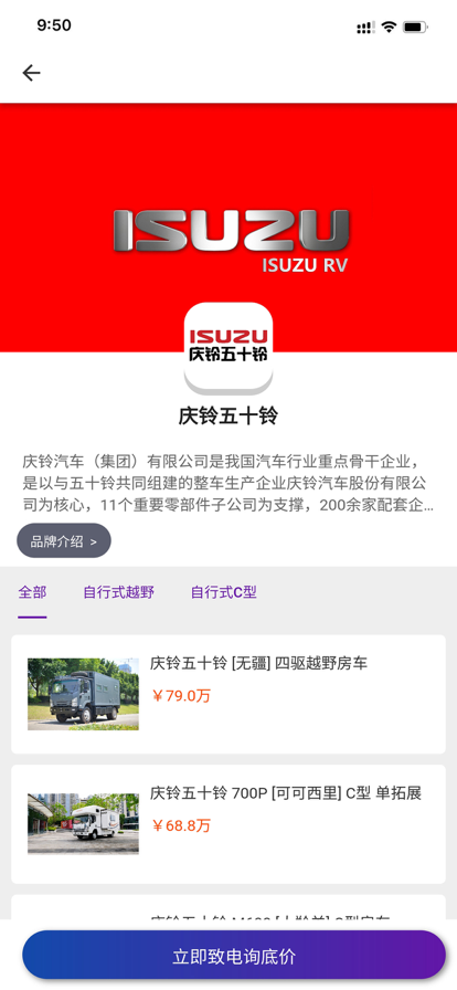 中讯房车