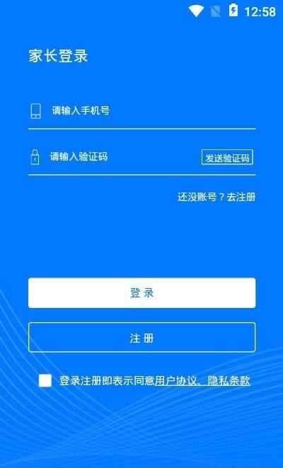 華云趣學