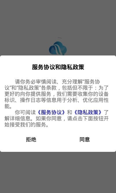 華云趣學