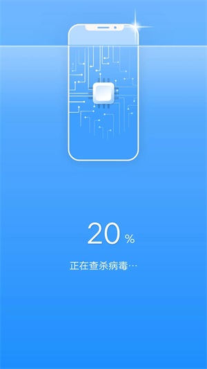 一键清理宝
