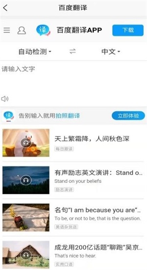 4个Q翻译