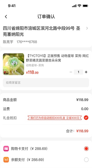 4个Q翻译