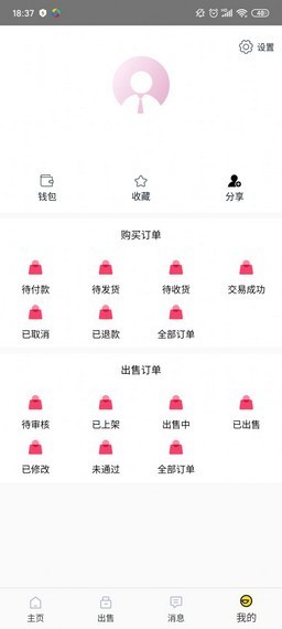 看手游LOL战绩