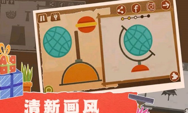 自由拼拼樂