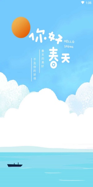王者改名神器