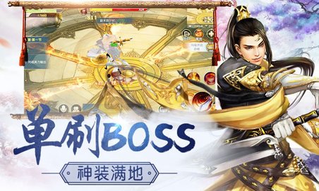 江湖塔防