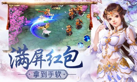 江湖塔防