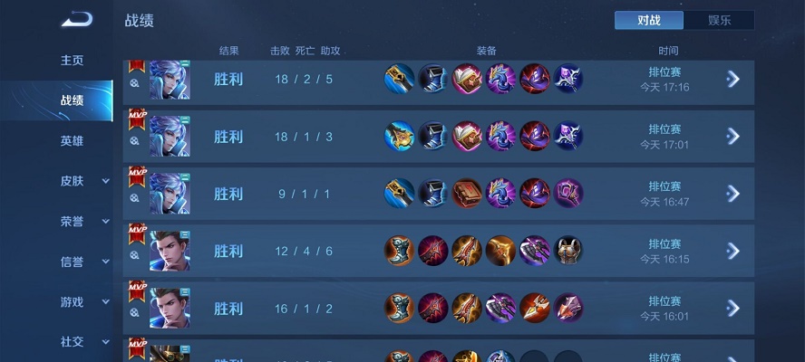 王者荣耀全视野软件