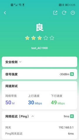 網絡百寶箱