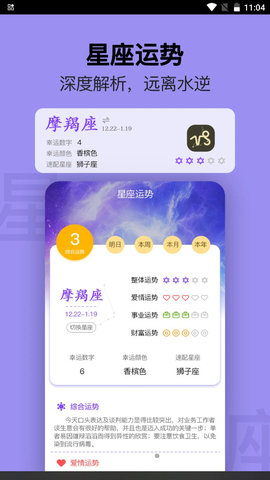 无忧日历