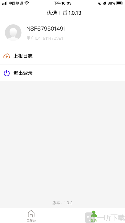 优选丁香app安卓版下载-优选丁香手机版下载v3.4.9