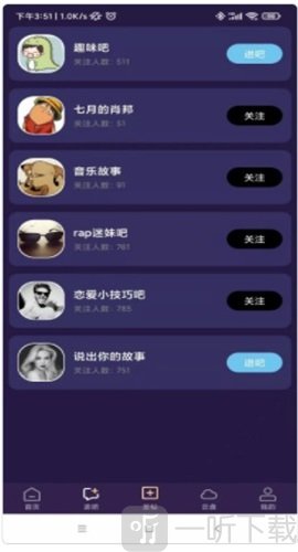 紫禾云app手机版下载-紫禾云最新版下载v3.0.0